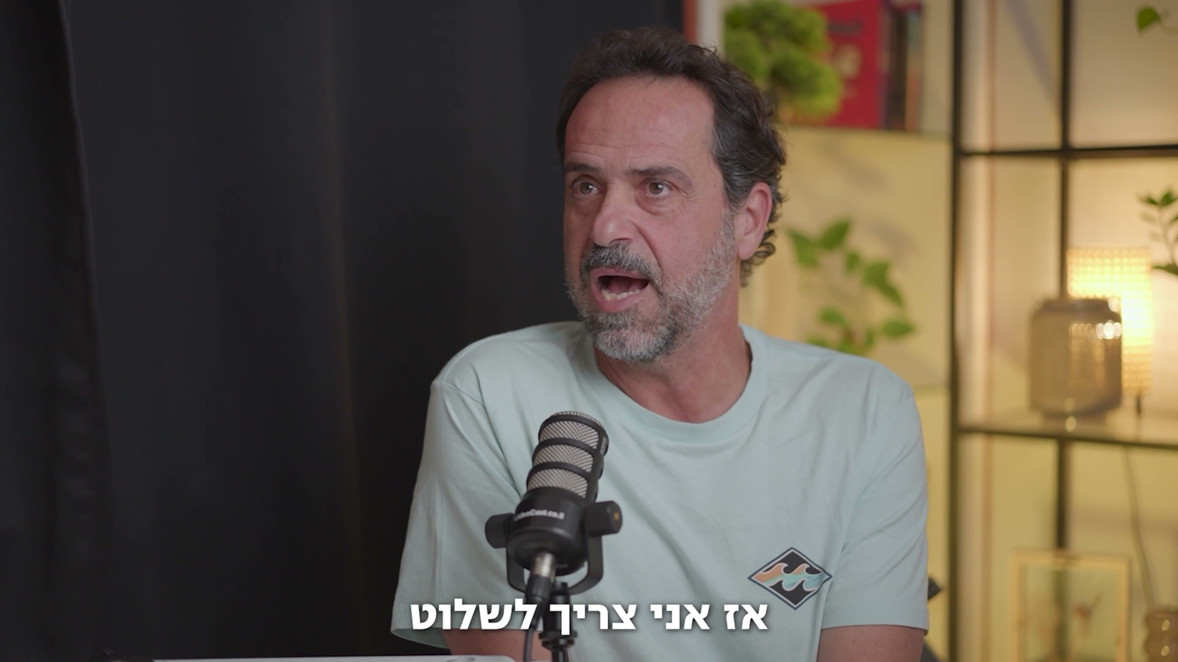 אילן רוחב — טריילר פודקאסט
