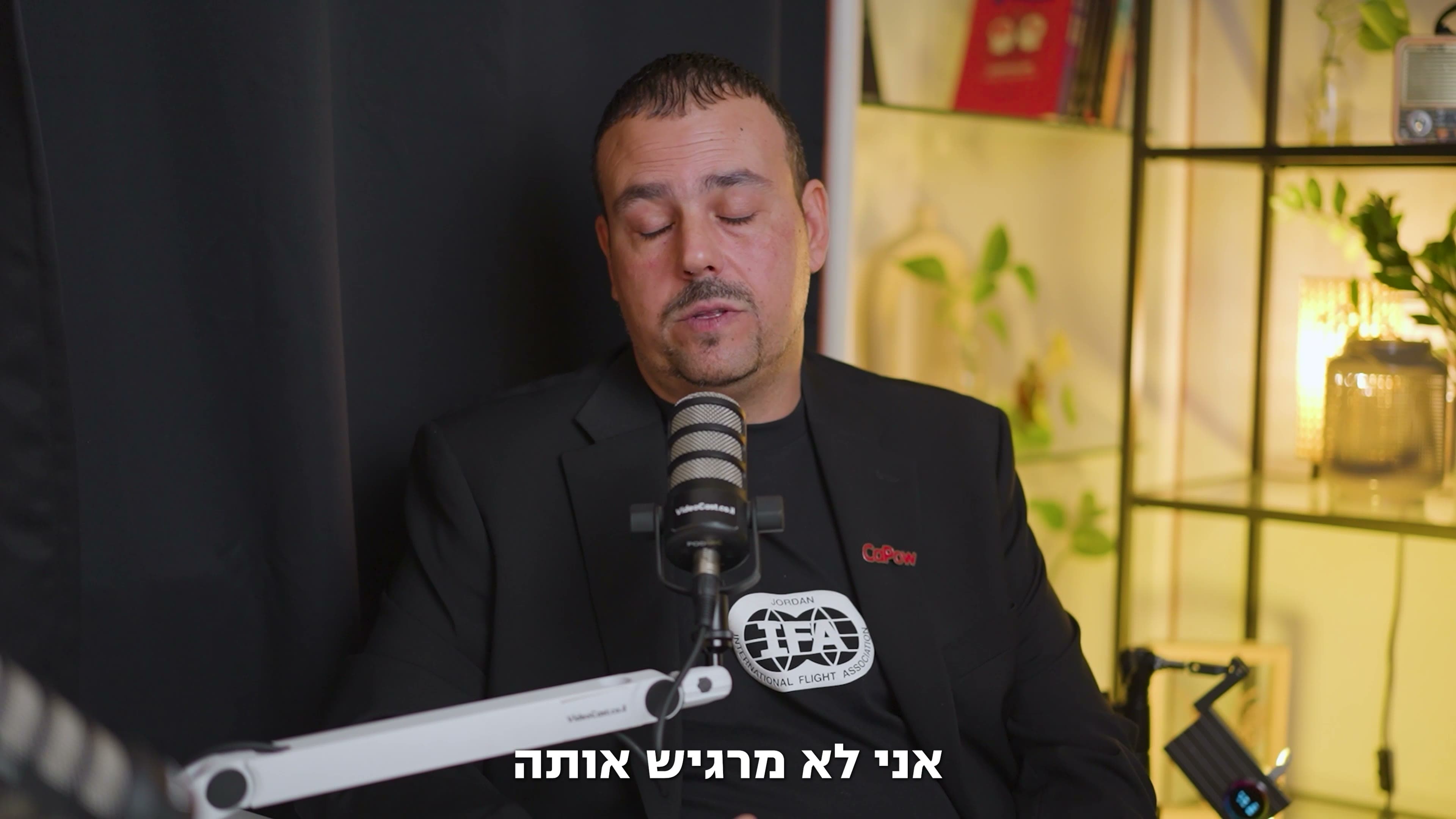 מור פרץ — טריילר פודקאסט