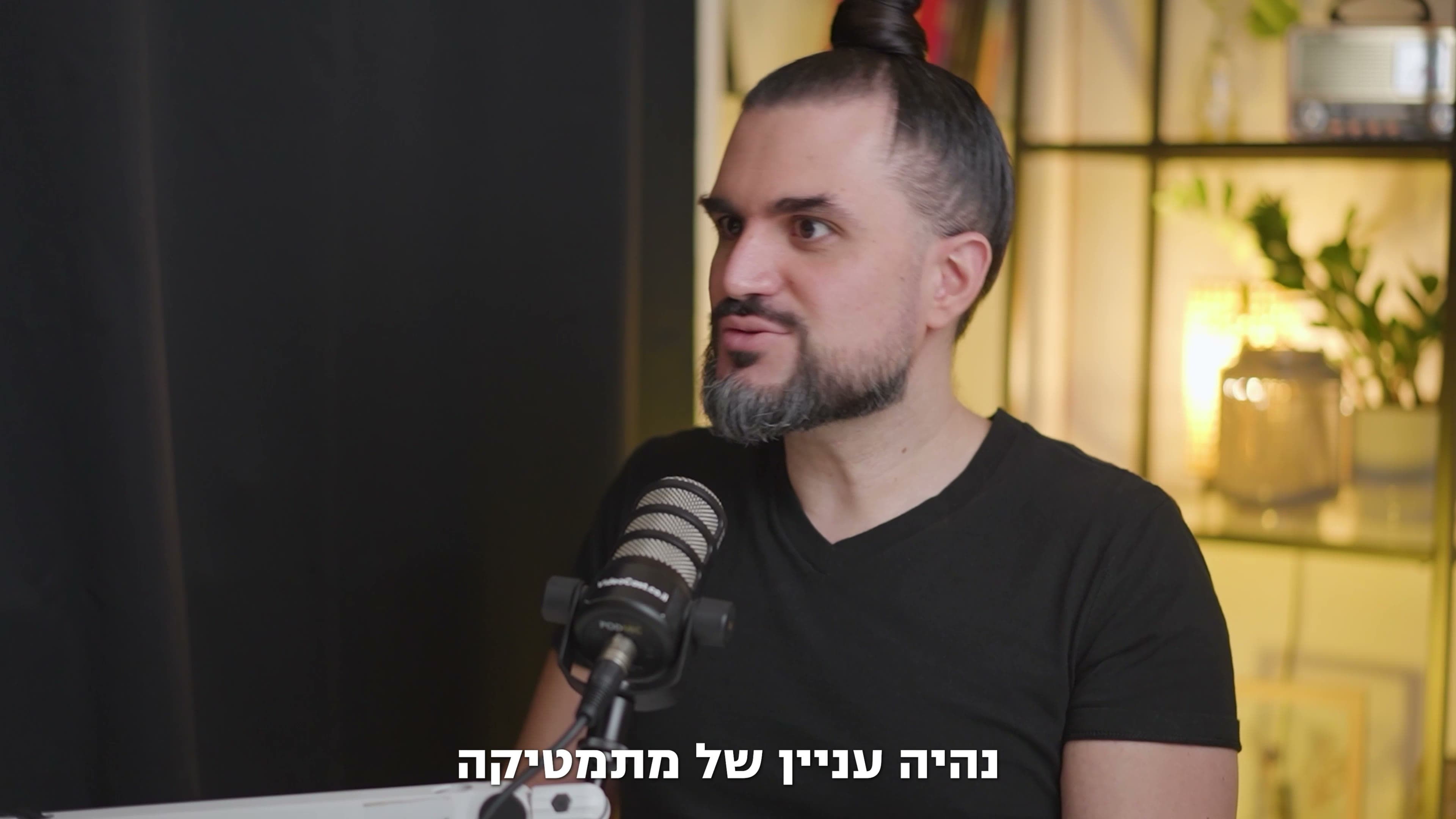 יהודה ניב — טריילר פודקאסט